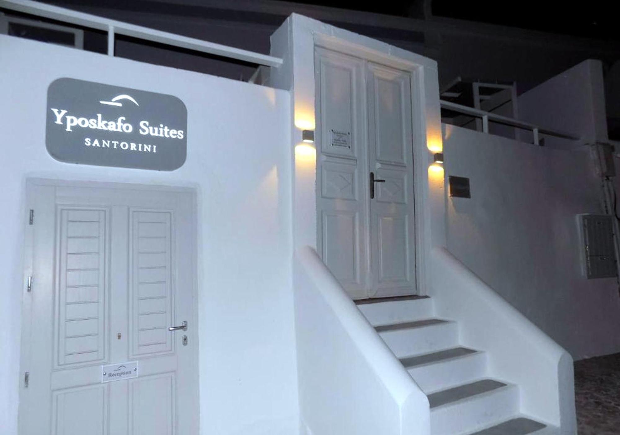 Yposkafo Suites - Studio - Santorini Fira  Zewnętrze zdjęcie